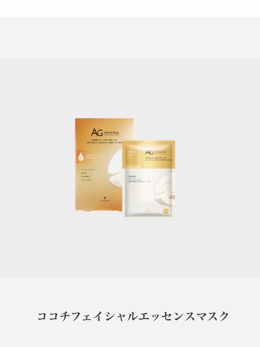 ゆ on LIPS 「敏感肌で美白になりたいyuukaですꪔ̤̮ꪔ̤̮ꪔ̤̮いっぱい..」(1枚目)