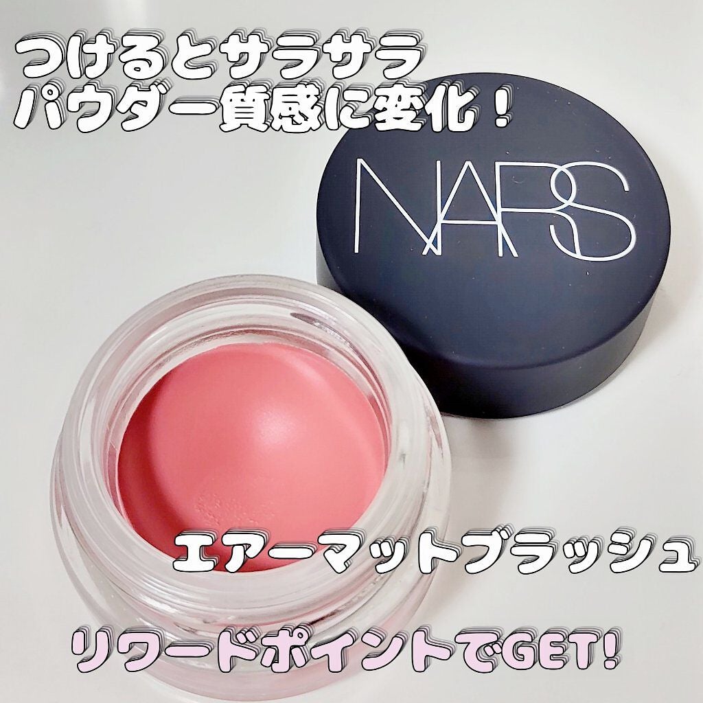 エアーマット ブラッシュ/NARS/ジェル・クリームチークを使ったクチコミ(1枚目)