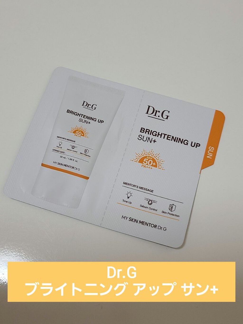 Dr.Gのブライトニング アップ サン+を使用しました！

ピンクベージュのこってりとしたクリームで、重めのテクスチャーでした。
仕上がりはマットな見た目だったので、艶感がほしい方は艶のでる物と組み合わせてみてください✨
さらっとした仕上が