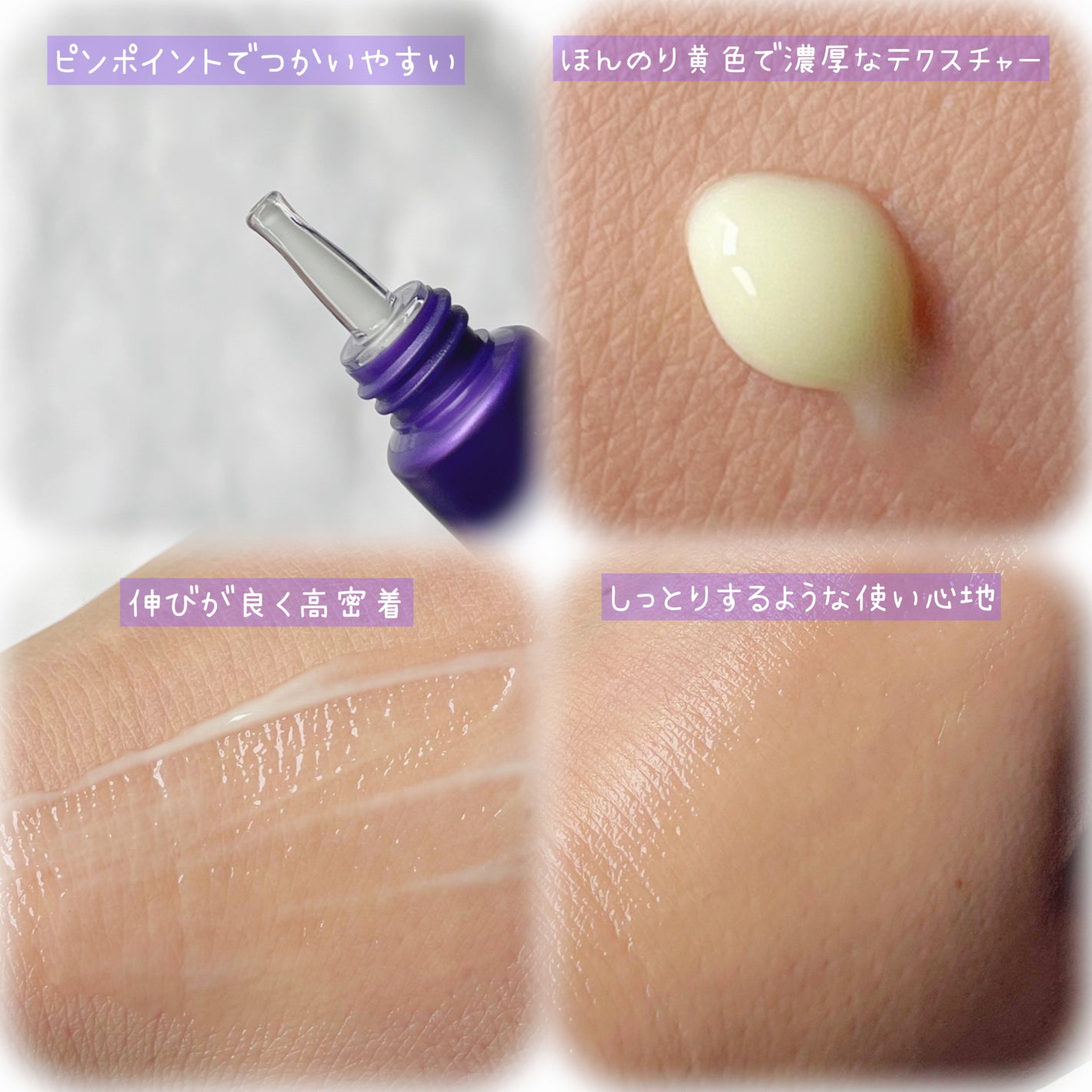 レチノールインテンシブ アドバンスドトリプルアクションアイクリーム/SOME BY MI/アイケア・アイクリームを使ったクチコミ(2枚目)