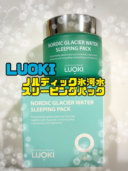 ノルディック氷河水スリーピングパック/LUOKI/フェイスクリームを使ったクチコミ(1枚目)