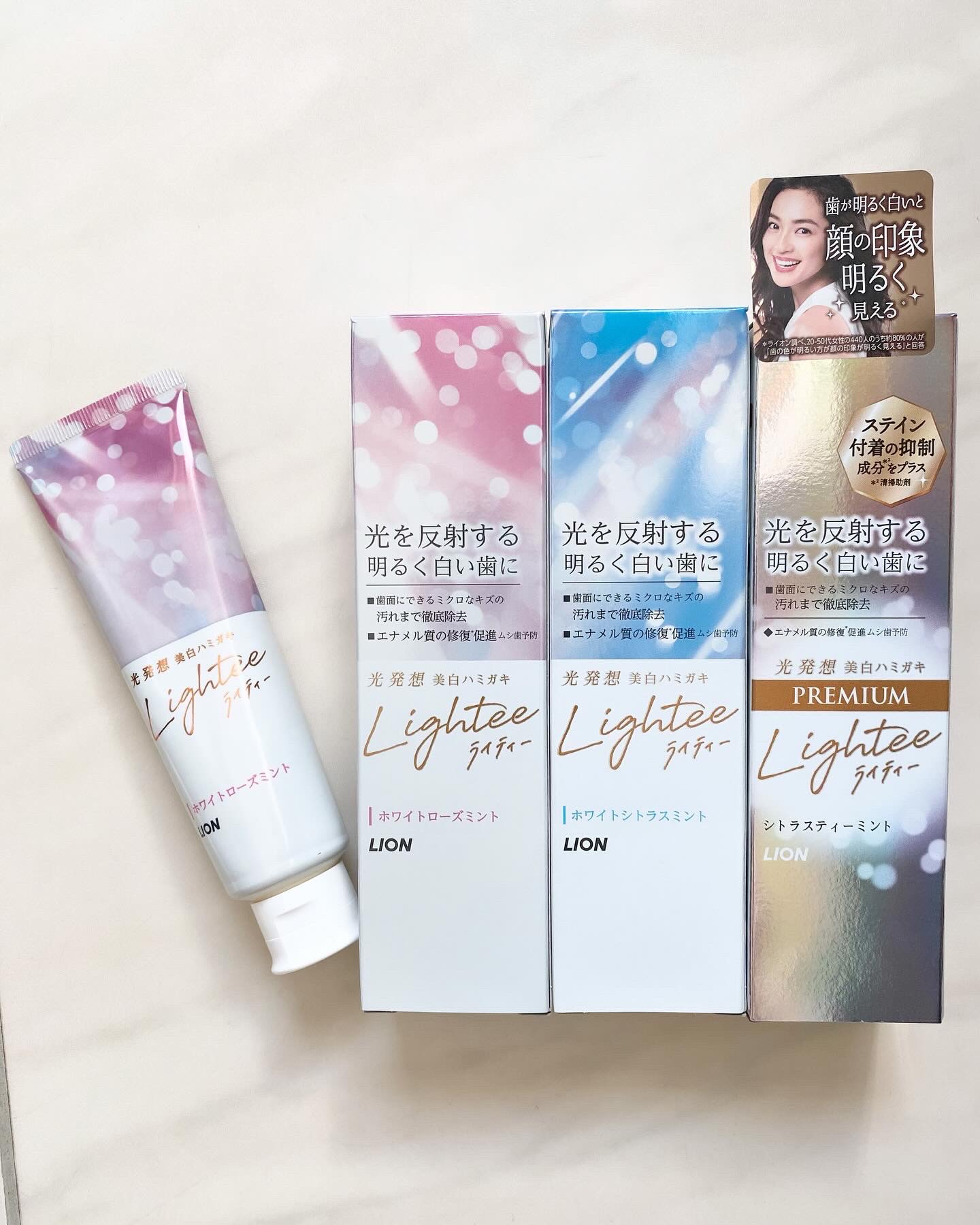 Lighteeハミガキ /ライオン/歯磨き粉を使ったクチコミ（1枚目）