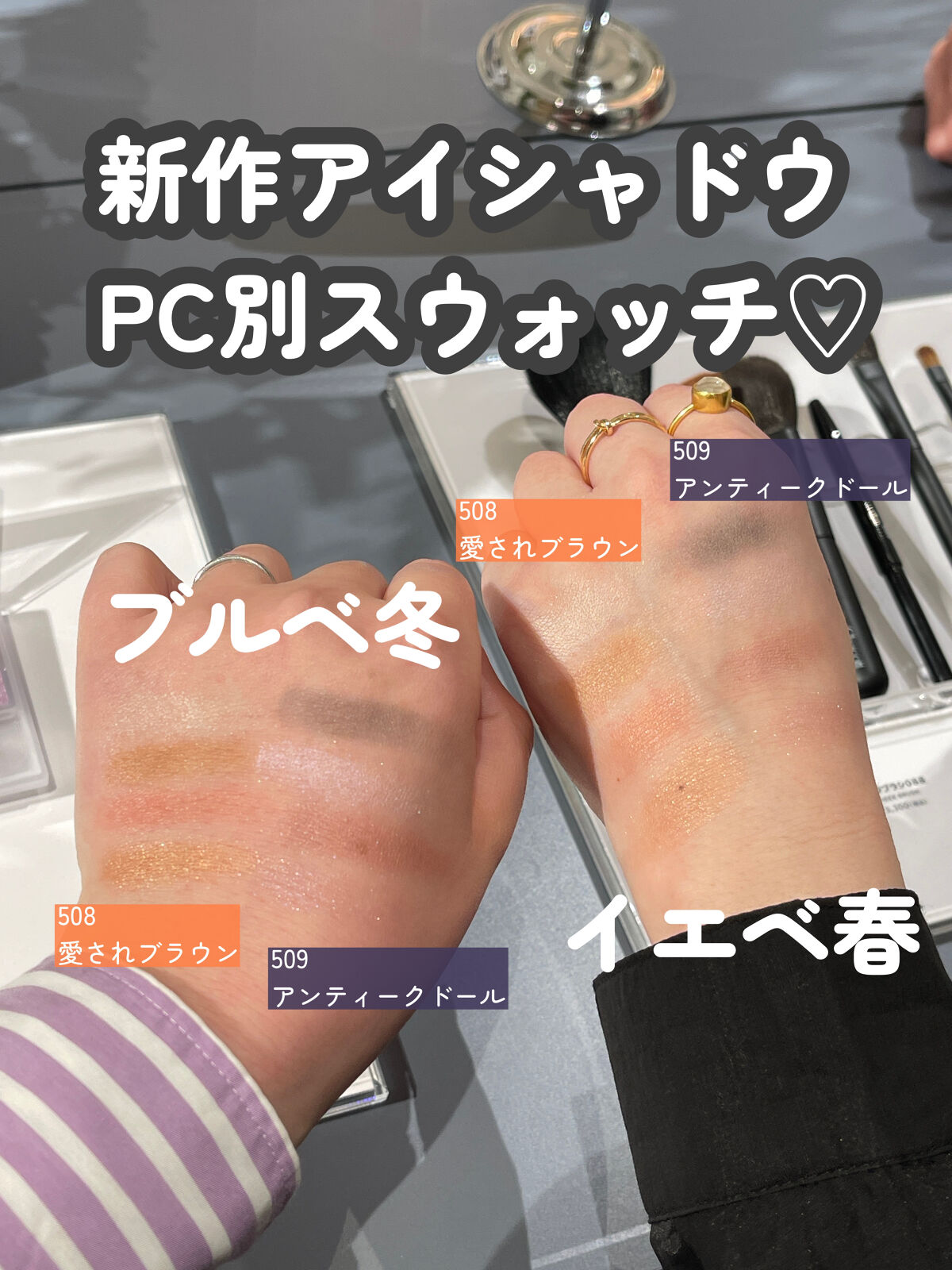 フェイスカラーパレット/チャコット・コスメティクス/アイシャドウパレットを使ったクチコミ（2枚目）