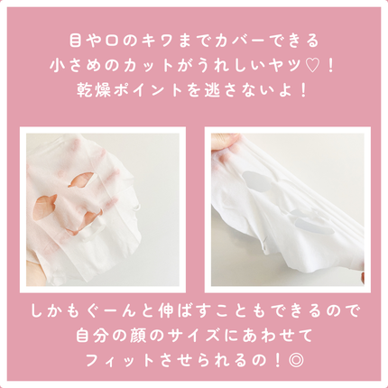 ルルルンピュア エブリーズ/ルルルン/シートマスク・パックを使ったクチコミ(3枚目)