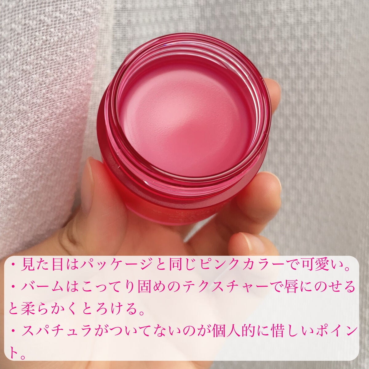 CICA ナイトリップマスク/VT/リップマスクを使ったクチコミ(3枚目)