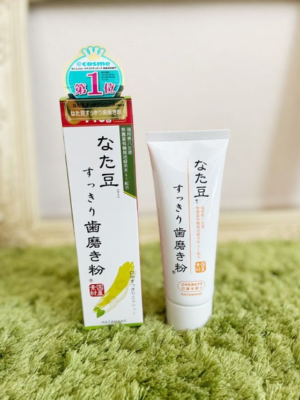 なた豆すっきり歯磨き粉/なた豆すっきりシリーズ/歯磨き粉を使ったクチコミ(1枚目)