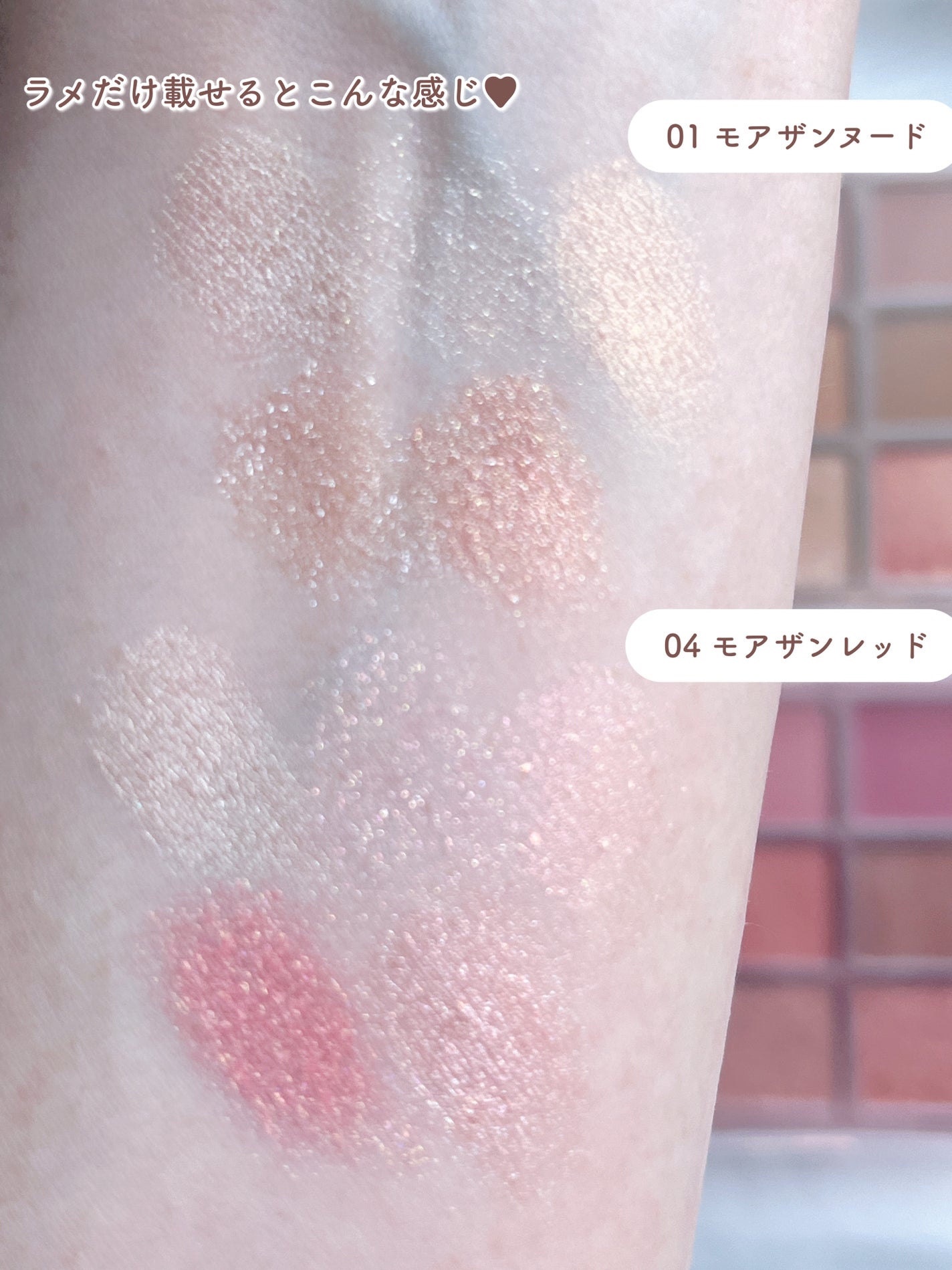 フィー モアムードアイパレット/fwee/アイシャドウパレットを使ったクチコミ(5枚目)