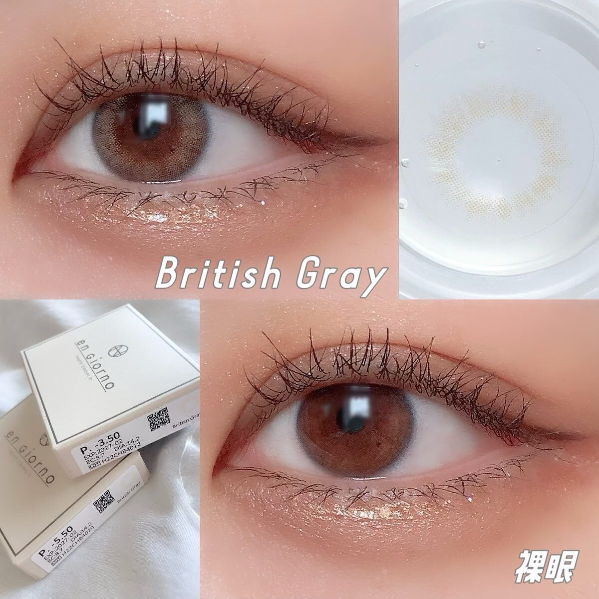 スキルレスライナー/LUMIURGLAS/リキッドアイライナーを使ったクチコミ（2枚目）