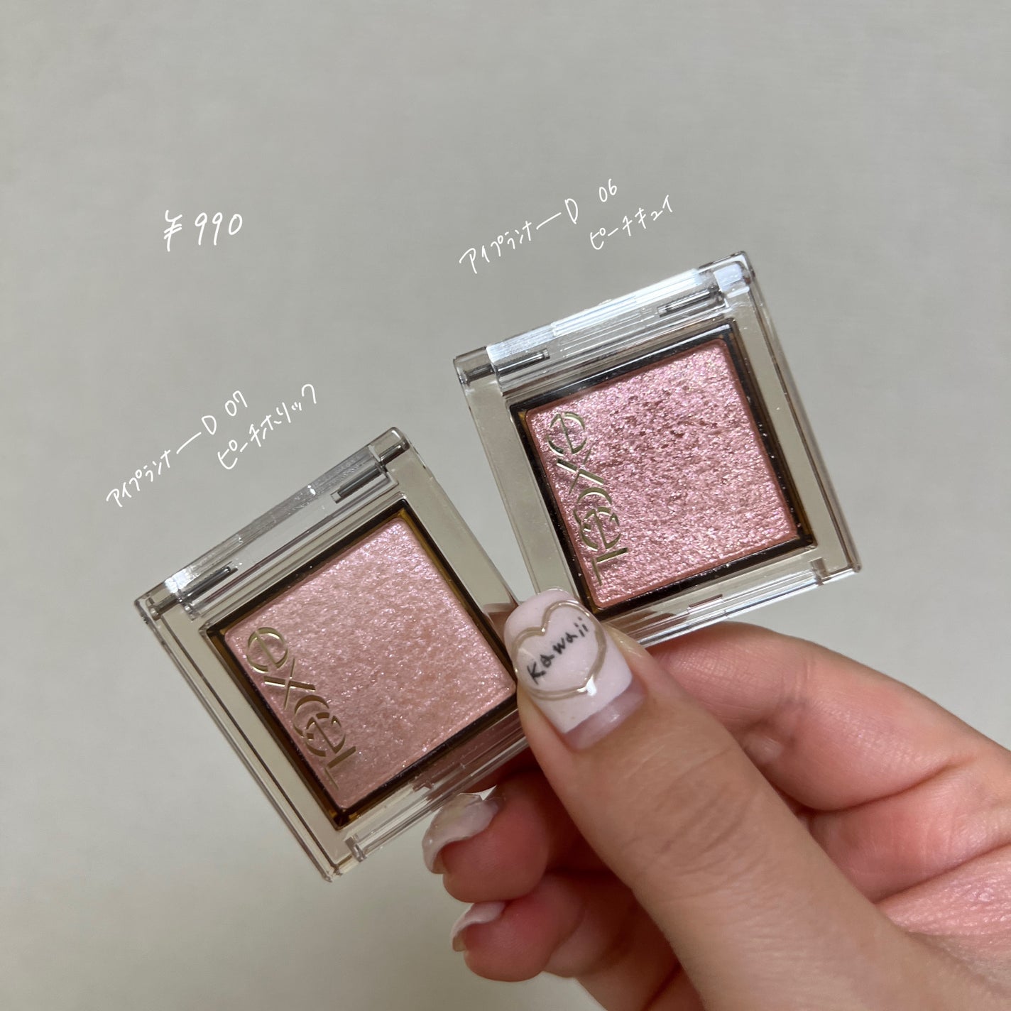 アイプランナー/excel/単色アイシャドウを使ったクチコミ(2枚目)