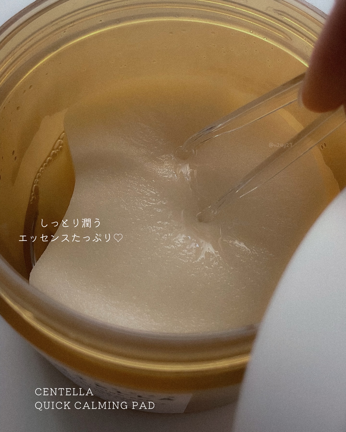 センテラ クイックカーミングパッド/SKIN1004/トナーパッドを使ったクチコミ（2枚目）