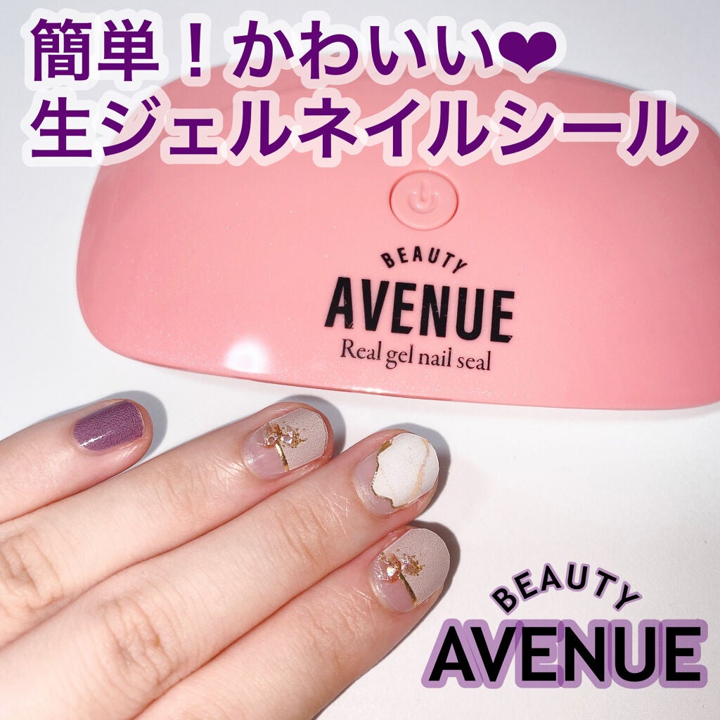 リアルジェルネイルシール/BEAUTY AVENUE/ネイルシールを使ったクチコミ(1枚目)
