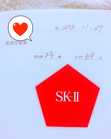 SK-IIの肌診断をやってもらいました。

普段のお手入れは‥‥

朝:無印の高保湿ライン使い・美容液RMK
夜:イプサをライン使い・美容液クラランス

夜はルルルン・メディヒールなどのパックを気分で使