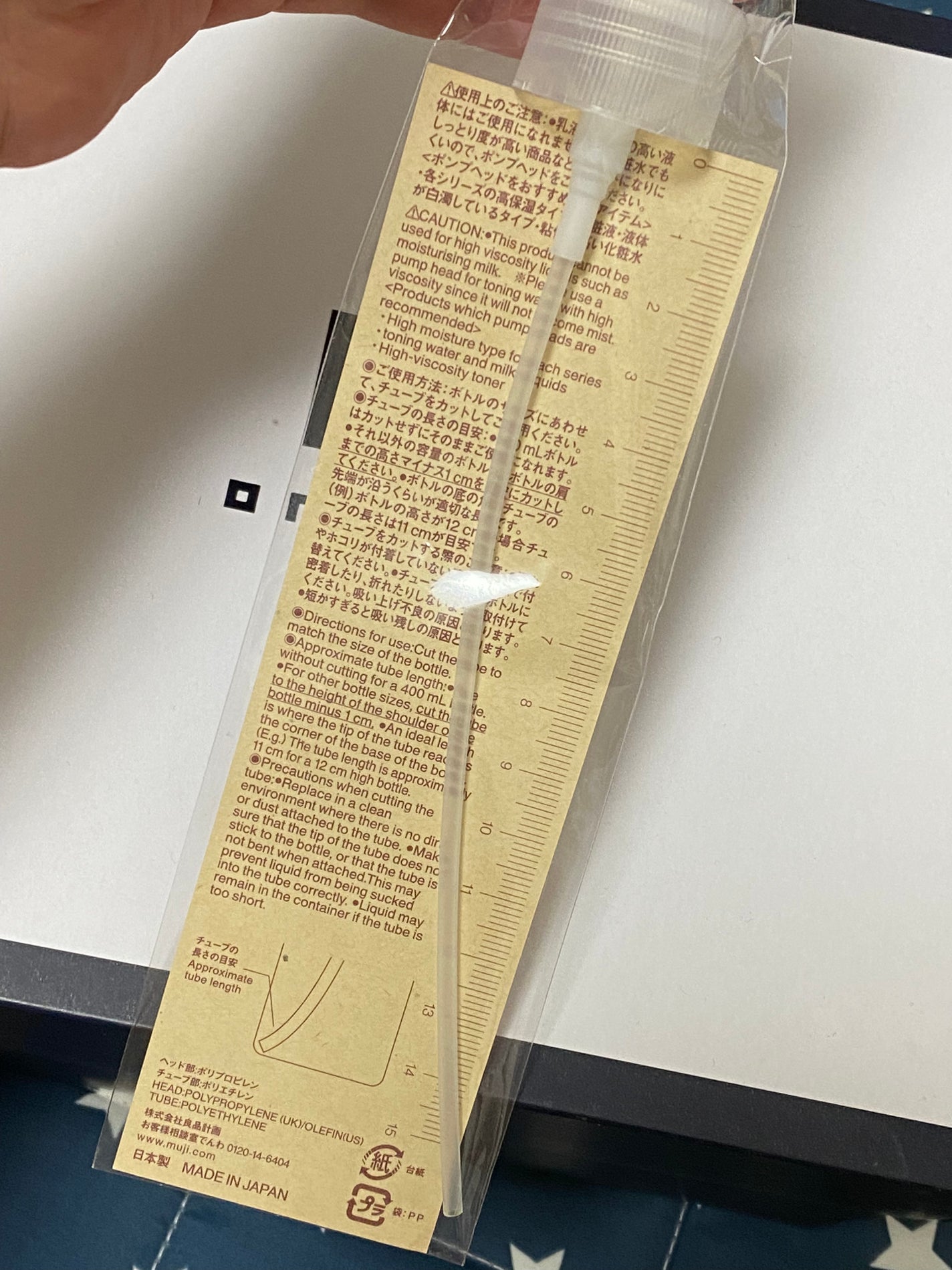 ポンプヘッド 化粧水・乳液用/無印良品/その他スキンケアグッズを使ったクチコミ(3枚目)