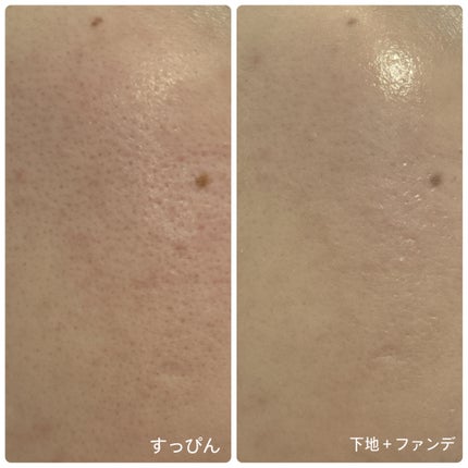 ディオールスキン フォーエヴァー フルイド グロウ/Dior/リキッドファンデーションを使ったクチコミ(2枚目)