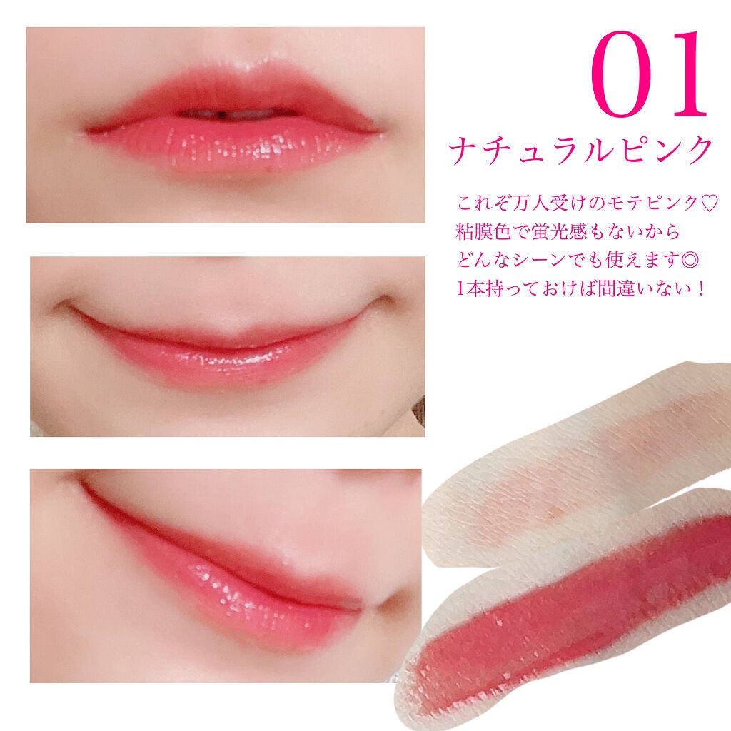 ウォータリーティントリップ/CEZANNE/リップティントを使ったクチコミ(4枚目)