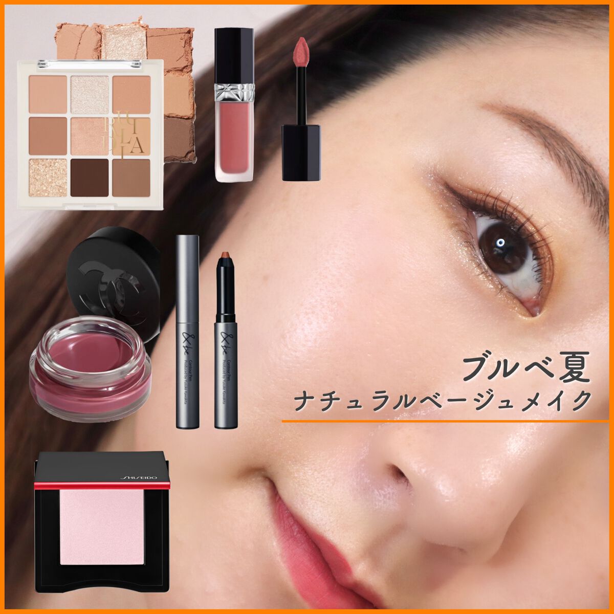 インナーグロウ チークパウダー/SHISEIDO/パウダーチークを使ったクチコミ(1枚目)