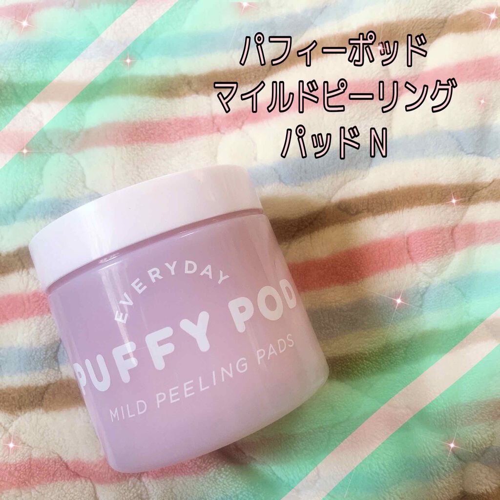 マイルドピーリングパッド/PUFFY POD/トナーパッドを使ったクチコミ(1枚目)