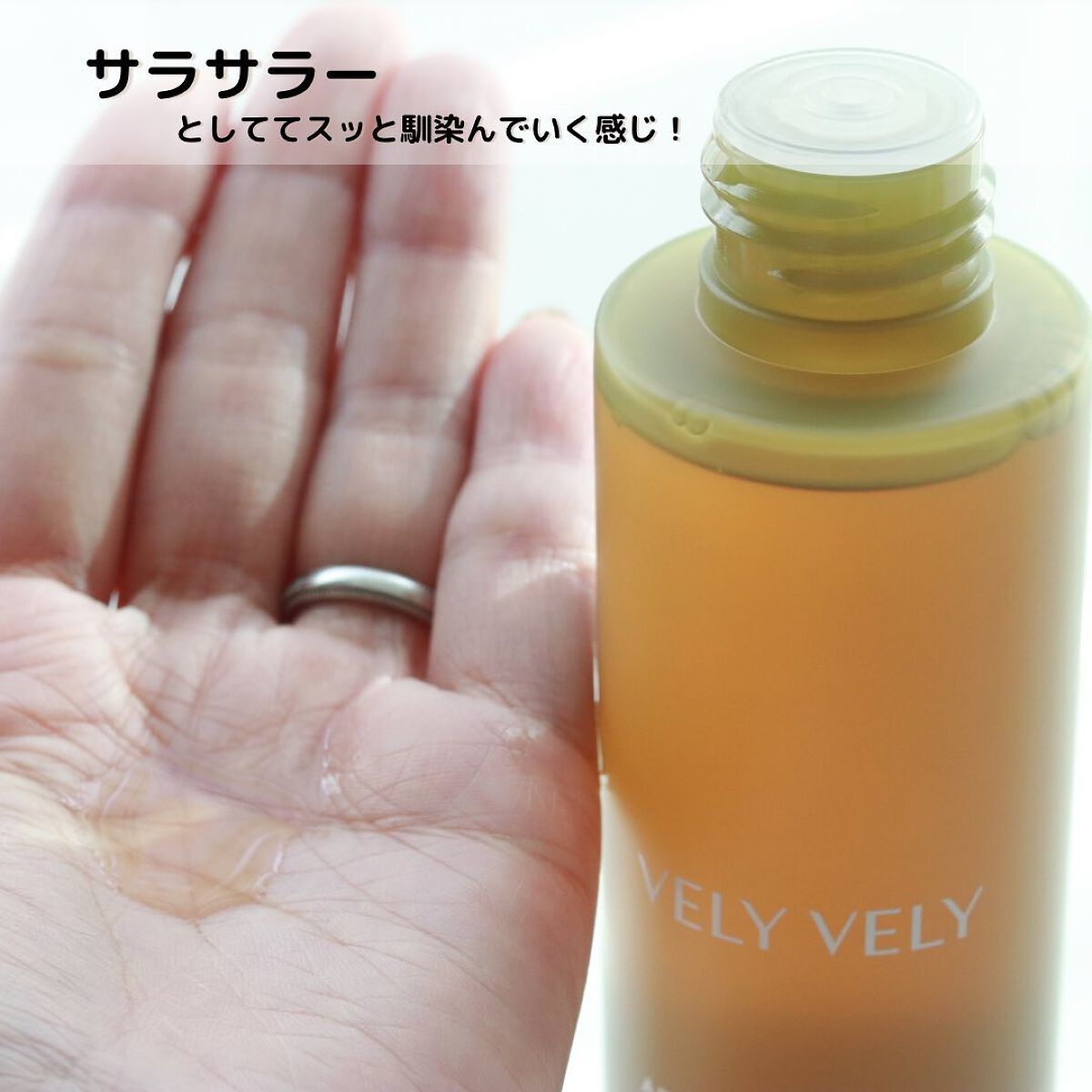 ウォーターグローバーム/VELY VELY/フェイスクリームを使ったクチコミ(6枚目)