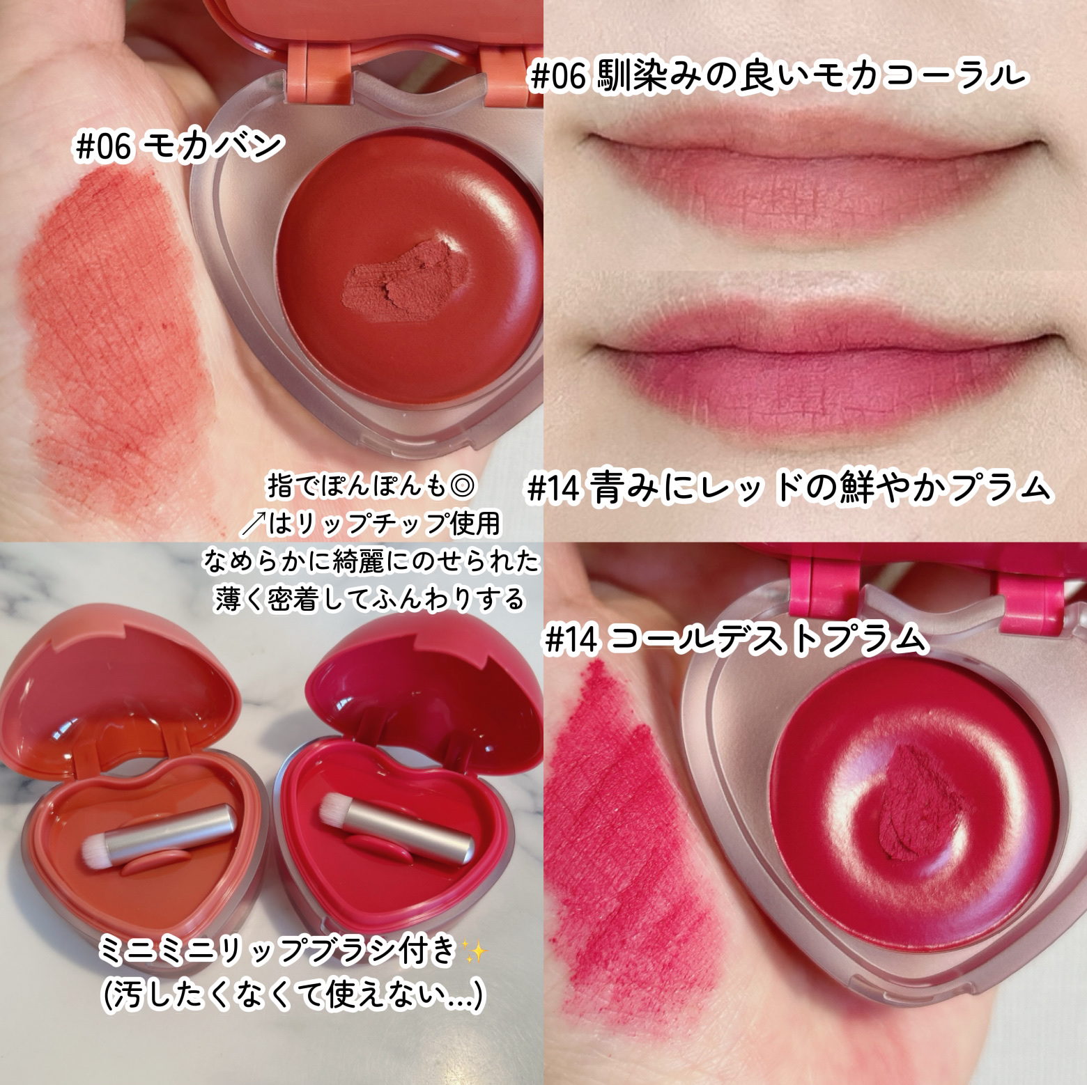 スフレカラーポット/dasique/口紅を使ったクチコミ（3枚目）