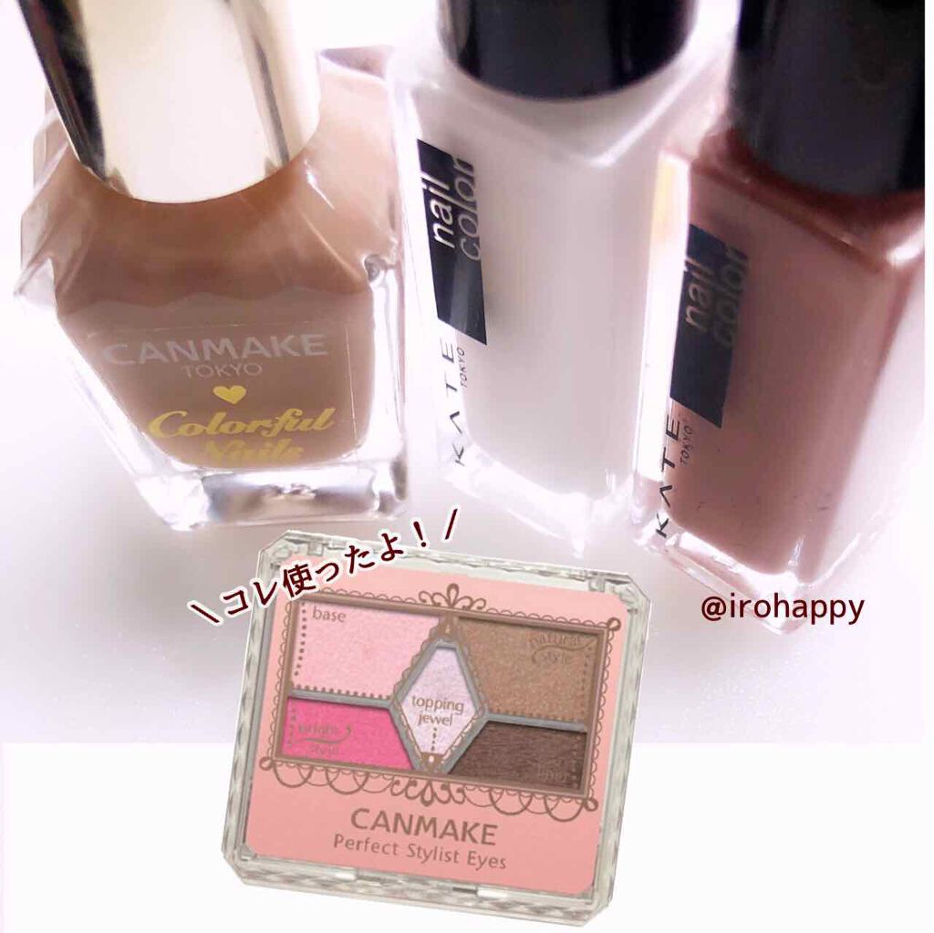 【旧品】パーフェクトスタイリストアイズ/キャンメイク/アイシャドウパレットを使ったクチコミ（2枚目）