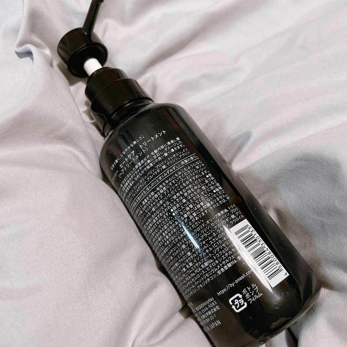 ヒートケア トリートメント/by one sii/ヘアオイルを使ったクチコミ（2枚目）