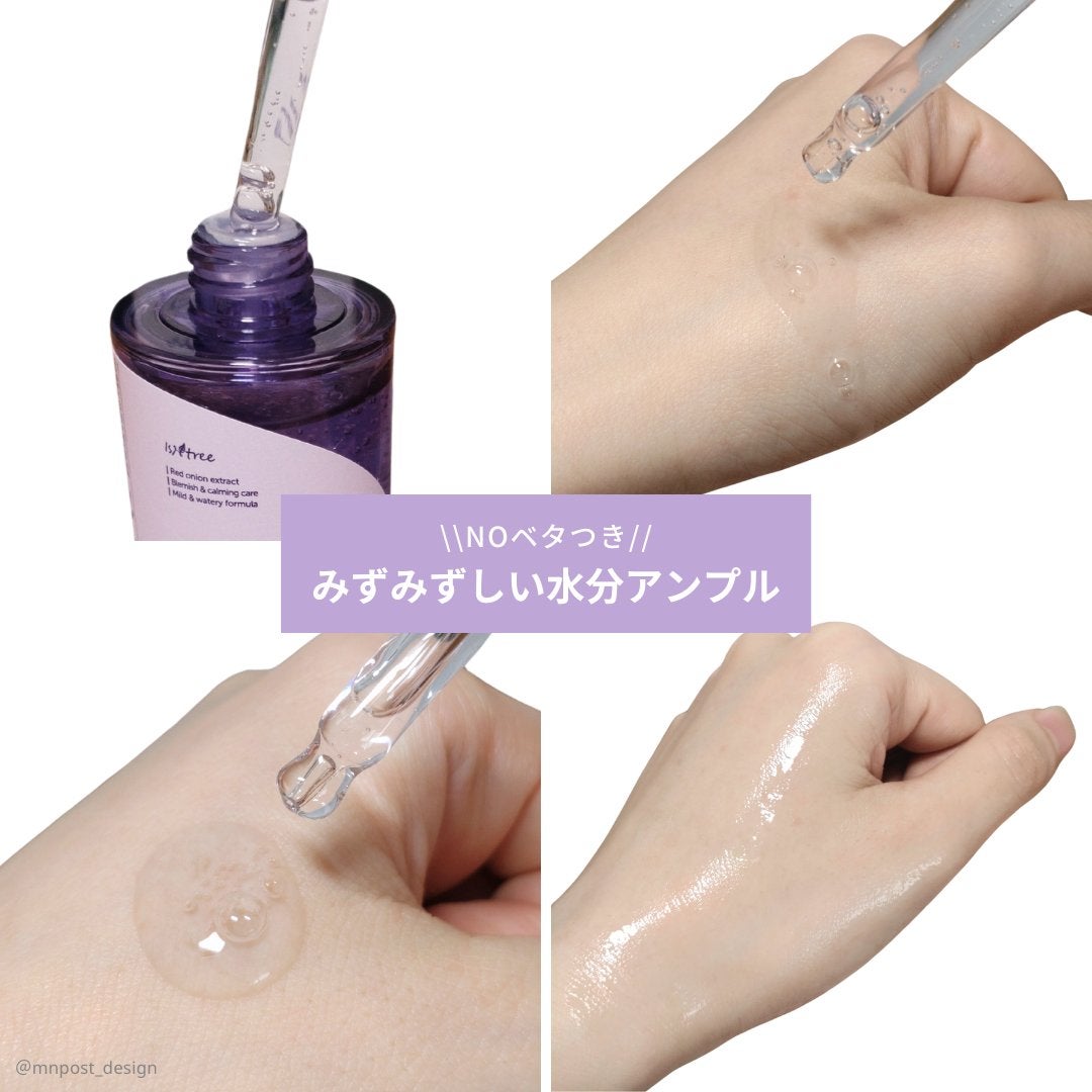 オニオンニューペア クリアパッド/Isntree/トナーパッドを使ったクチコミ(7枚目)