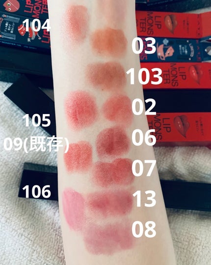 ケイト リップモンスター/KATE/口紅を使ったクチコミ(4枚目)