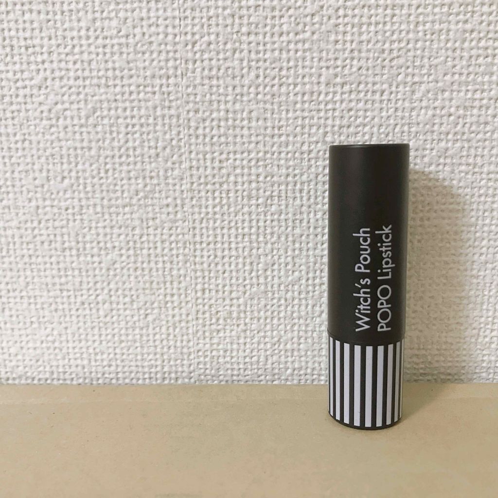 ポポリップスティック/Witch's Pouch/口紅を使ったクチコミ(1枚目)