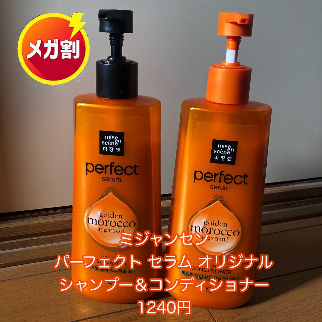 目ざまシート ひきしめタイプ/サボリーノ/シートマスク・パックを使ったクチコミ(4枚目)