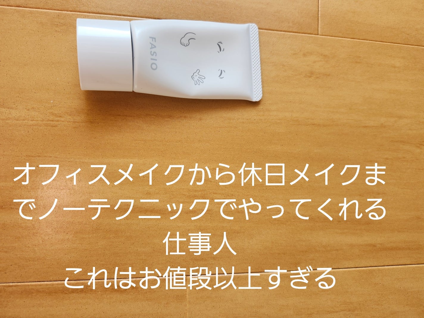 スキルレスライナー/LUMIURGLAS/リキッドアイライナーを使ったクチコミ(2枚目)