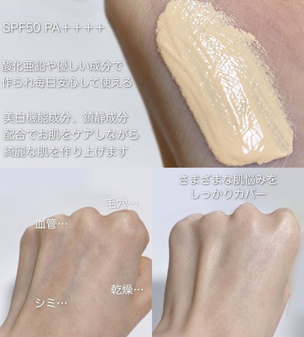 3番 ノーファンデ陶器肌トーンアップクリーム/numbuzin/化粧下地を使ったクチコミ(2枚目)