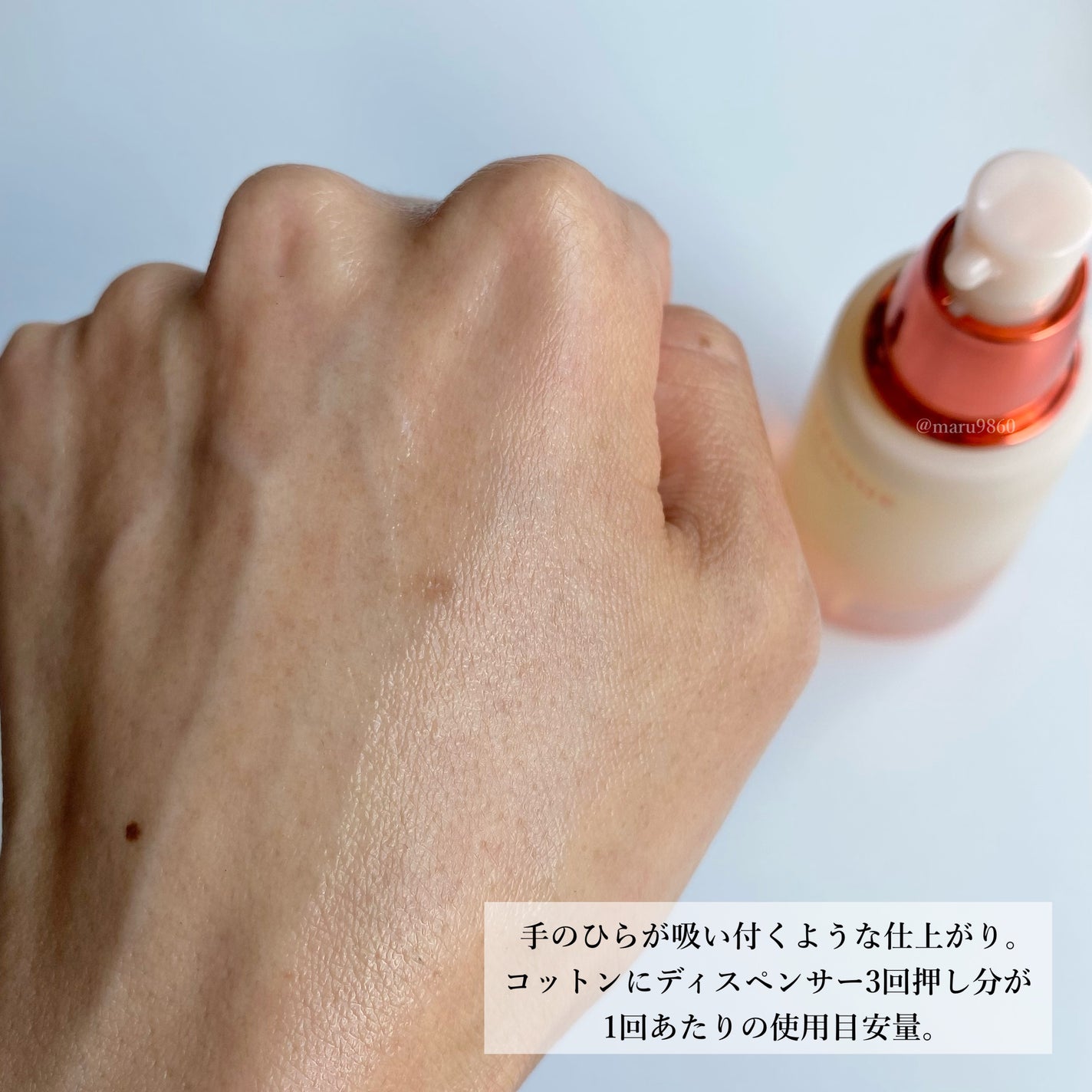 ベネフィーク ローションⅡ/BENEFIQUE/化粧水を使ったクチコミ(4枚目)