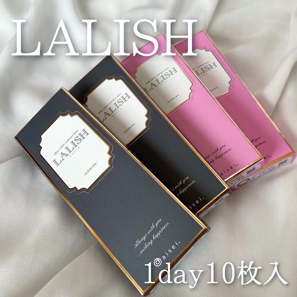 レリッシュ シックヴィンテージ/レリッシュ/カラーコンタクトレンズを使ったクチコミ（2枚目）