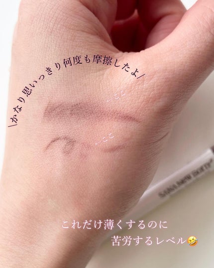 パウダリーペンシルブロウEX 06 ラベンダーブラウン/サナ ニューボーン/アイブロウペンシルの画像