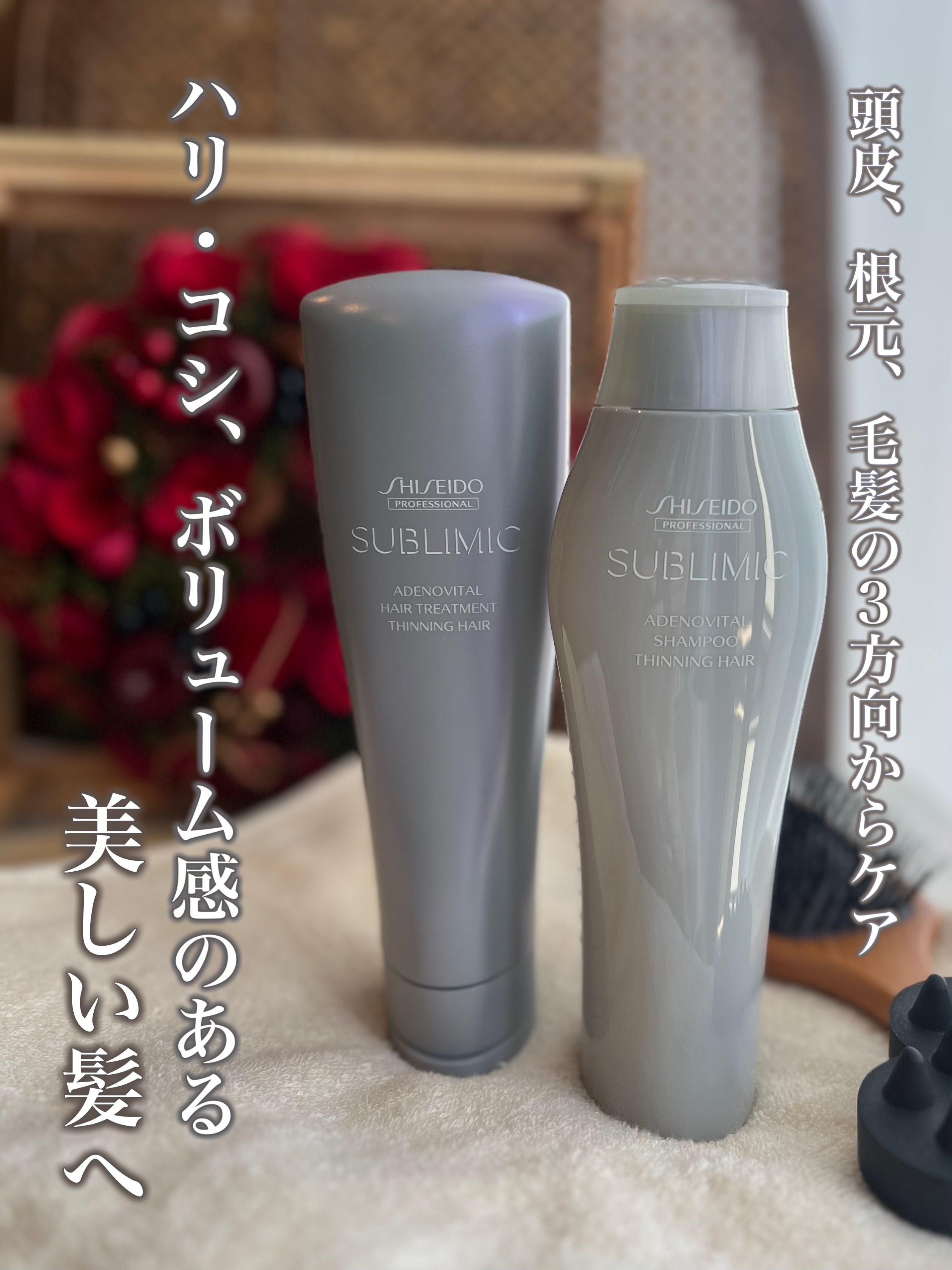 アデノバイタル  シャンプー/サブリミック/サロンシャンプーを使ったクチコミ（1枚目）