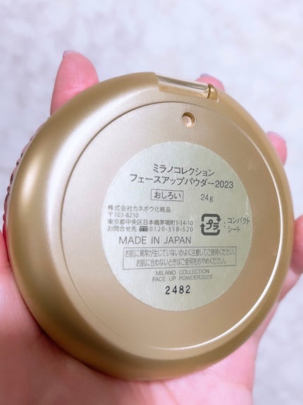 フェースアップパウダー2023/ミラノコレクション/プレストパウダーを使ったクチコミ(5枚目)