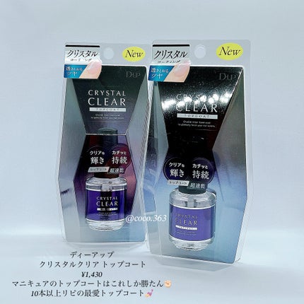 雪肌精 クリアウェルネス エアリースキンヴェール BBエッセンス 01 やや明るい自然な色/雪肌精/BBクリームの画像