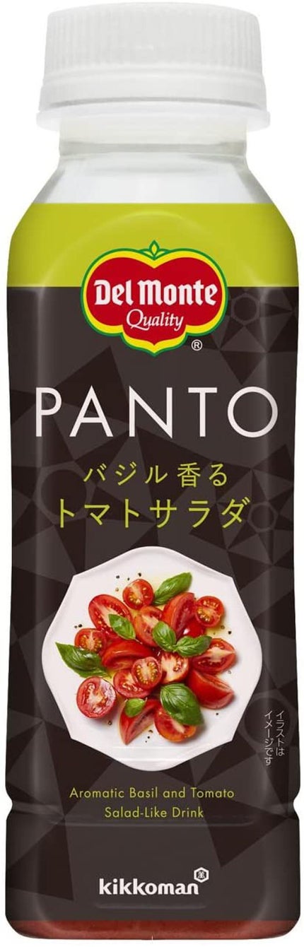 バジル香るトマトサラダ