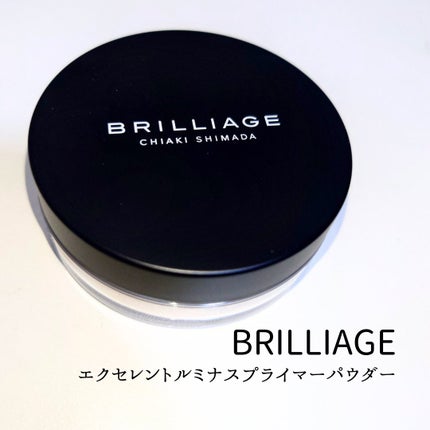 エクセレント ルミナス プライマーパウダー/ブリリアージュ/ルースパウダーを使ったクチコミ(1枚目)