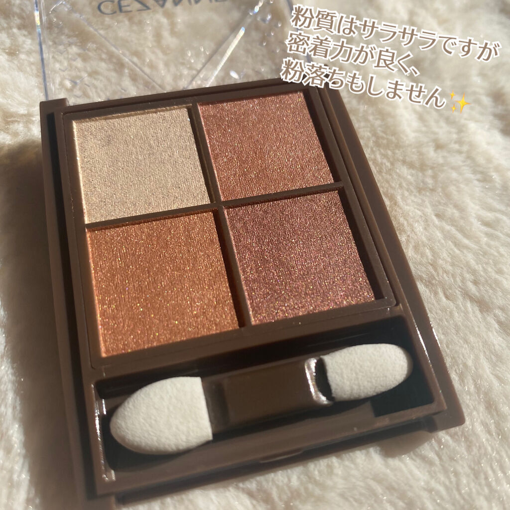 ニュアンスオンアイシャドウ/CEZANNE/アイシャドウパレットを使ったクチコミ（3枚目）