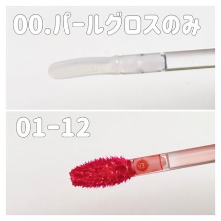 タンフルグラスティント/Colorgram/リップティントを使ったクチコミ(9枚目)