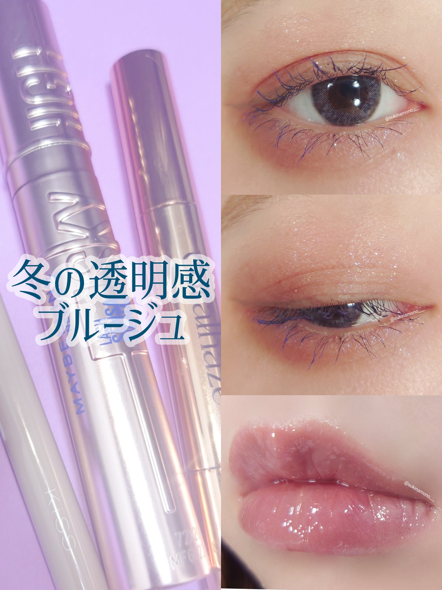 アミュチア セレクトタッチアイシャドウ P002 ブラウンルビー/クラブ/リキッドアイシャドウを使ったクチコミ（1枚目）