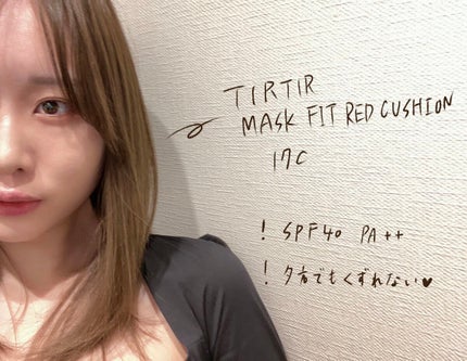 マスク フィット レッド クッション/TIRTIR(ティルティル)/クッションファンデーションを使ったクチコミ(3枚目)