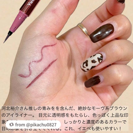 リキッドアイライナーR4/ラブ・ライナー/リキッドアイライナーを使ったクチコミ(3枚目)