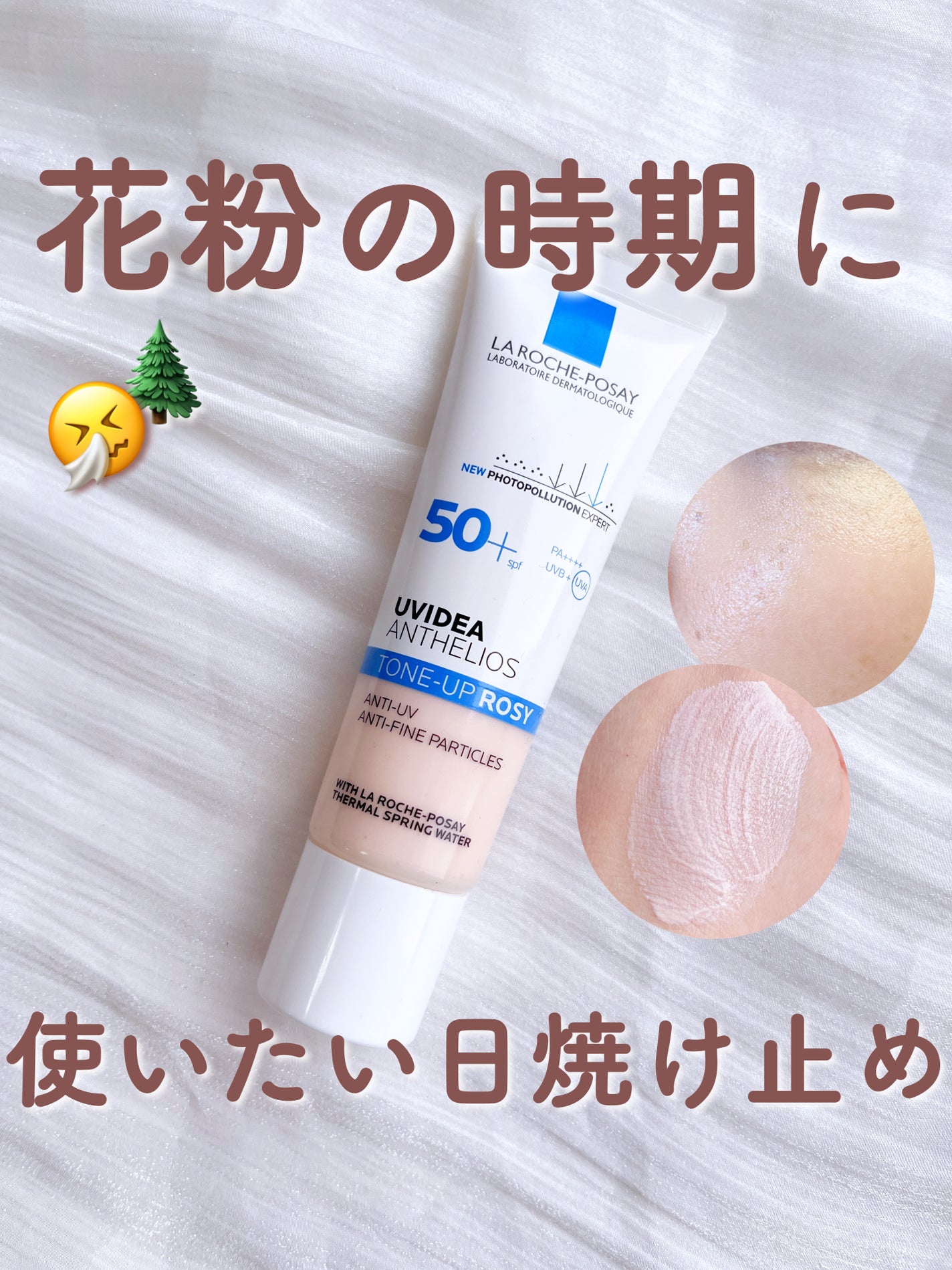 UVã€ã㢠XL ãããã¯ã·ã§ã³ããŒã³ã¢ãã ããŒãº/ã© ããã·ã¥ ããŒ/æ¥çŒãæ¢ãã¯ãªãŒã ã䜿ã£ãã¯ãã³ãïŒ1æç®ïŒ