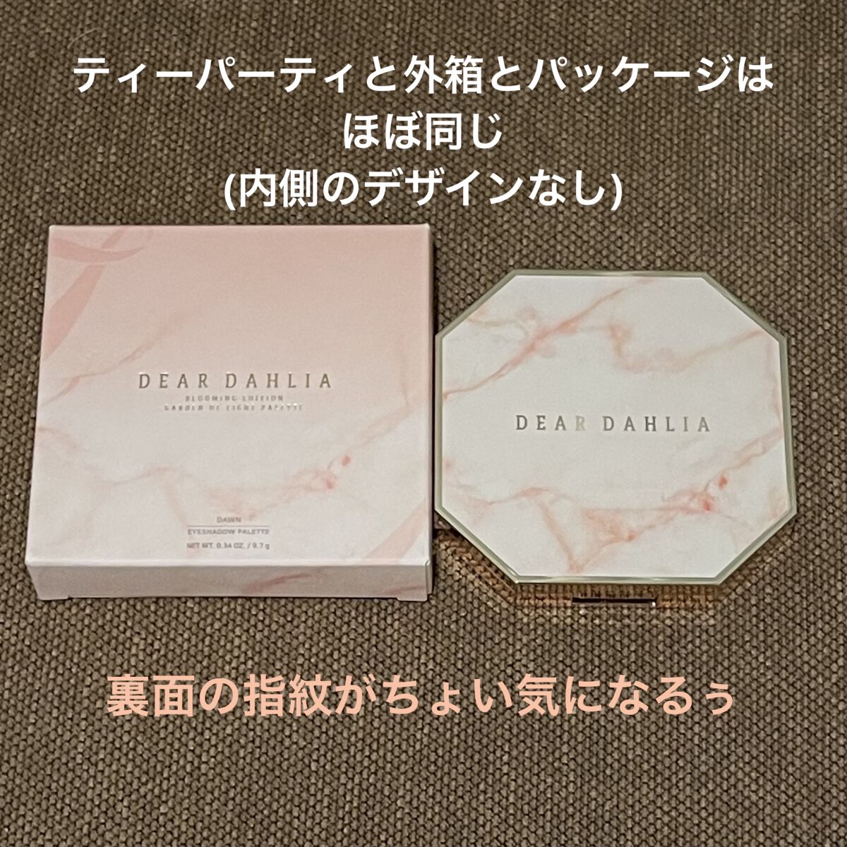 ブルーミング エディション ガーデン オブ ライト パレット/DEAR DAHLIA/アイシャドウパレットを使ったクチコミ（2枚目）