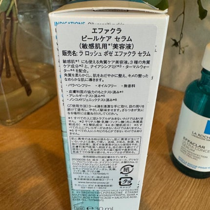 エファクラ ピールケア セラム/ラ ロッシュ ポゼ/美容液を使ったクチコミ(5枚目)