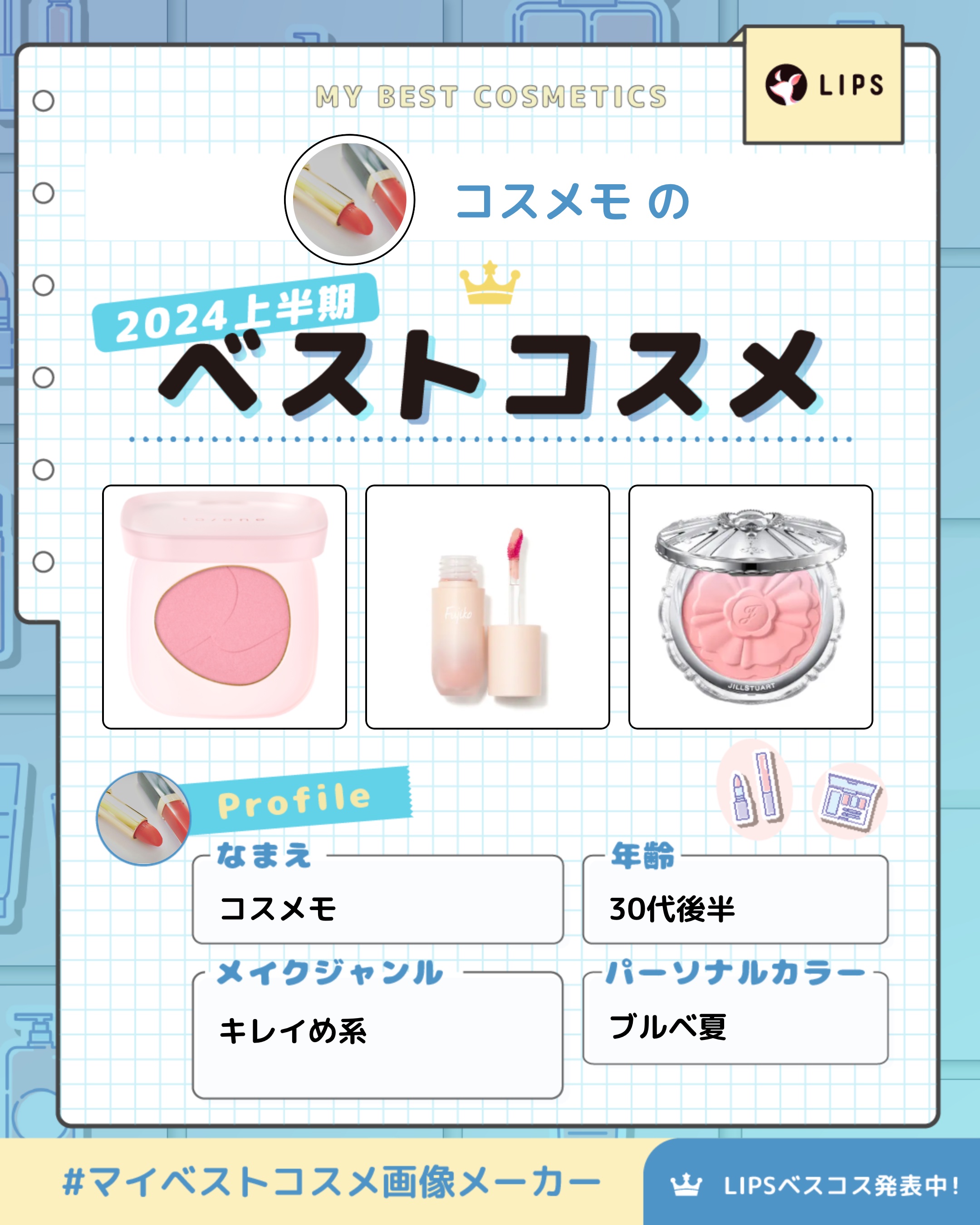 トーン ペタル フロート ブラッシュ EX01 Once in a Life/to/one/パウダーチークを使ったクチコミ（1枚目）