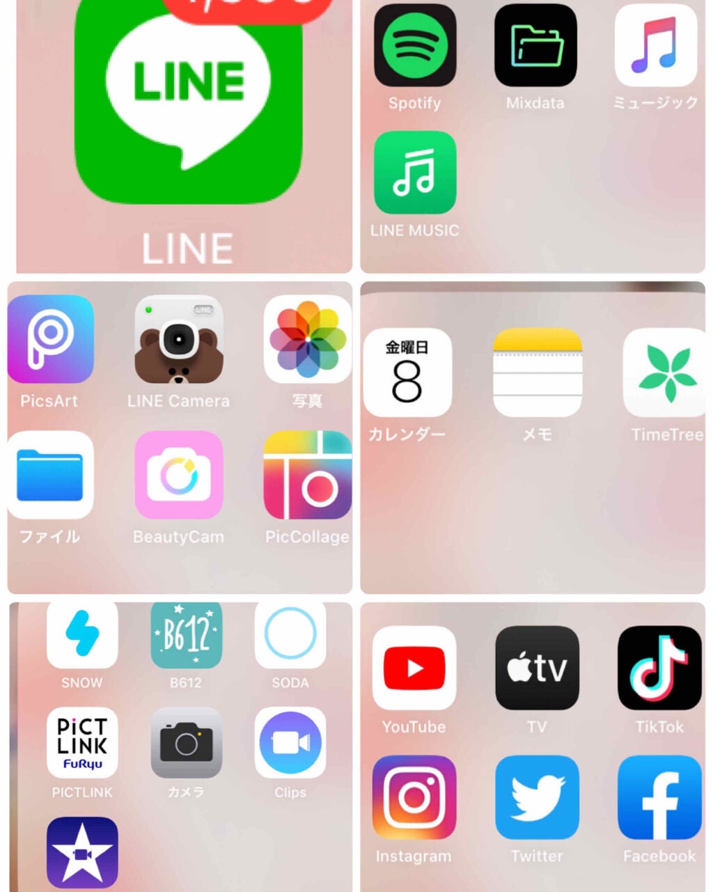 ððž ãªã ð¯ on LIPS ãã¿ããªã§ãðâ±âïžä»åã¯ãéè«ã£ãœããã€ã§ãïŒãããã®ãã¢ã€ã..ãïŒ2æç®ïŒ