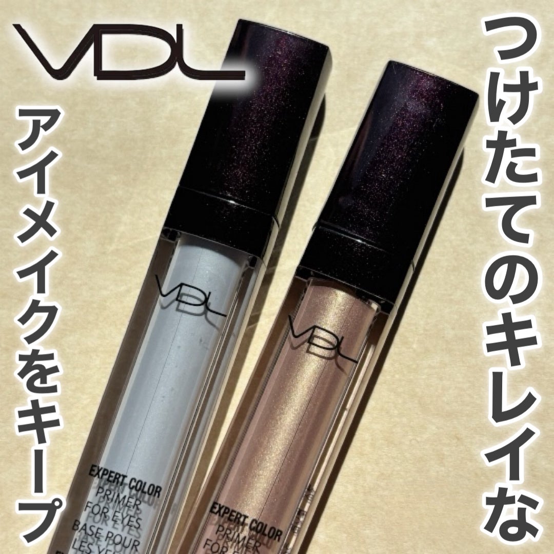 エクスパート カラー プライマー フォー アイズ/VDL/化粧下地を使ったクチコミ(1枚目)